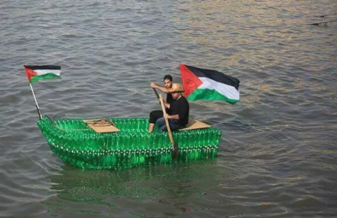 Γάζα: Bάρκα φτιαγμένη από πλαστικά μπουκάλια «έσωσε» οικογένεια