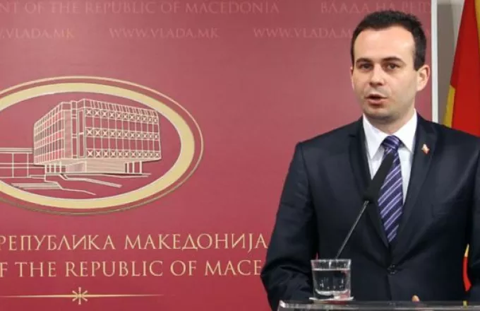 Το ΥΠΕΞ της πΓΔΜ αποστασιοποιείται από τις δηλώσεις Ναουμόφσκι