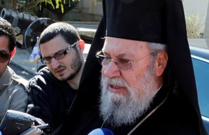 Κύπρος: Ο Χρυσόστομος προτείνει την κατάργηση πέντε θρησκευτικών αργιών 