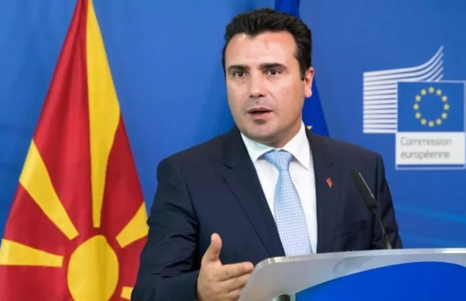 ΠΓΔΜ: Αποχώρησε από τη σύσκεψη η αξιωματική αντιπολίτευση 