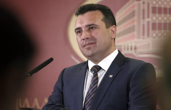 Άρχισαν οι προενταξιακές συζητήσεις ανάμεσα σε NATO και ΠΓΔΜ