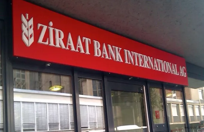 Επίθεση με πέτρες σε τουρκική τράπεζα στην Κομοτηνή