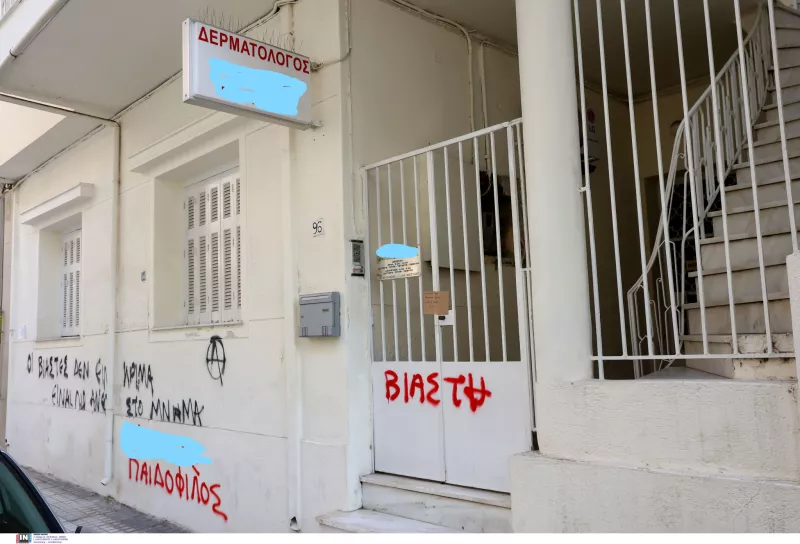 Κολωνός- ιατρείο