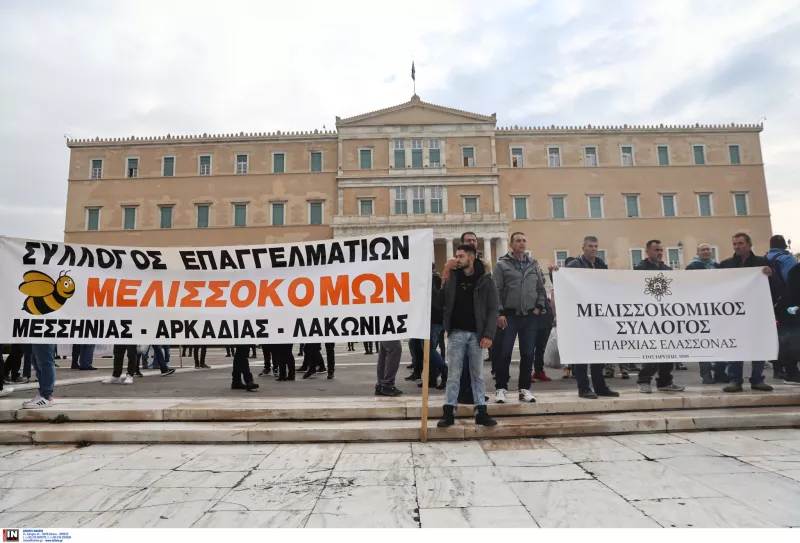 μελισσοκόμοι