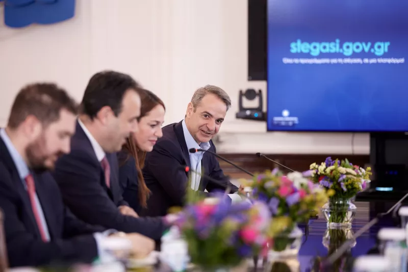 Μιχαηλίδου - Μητσοτάκης 