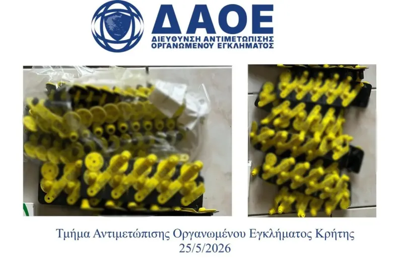 αυτοκίνητα