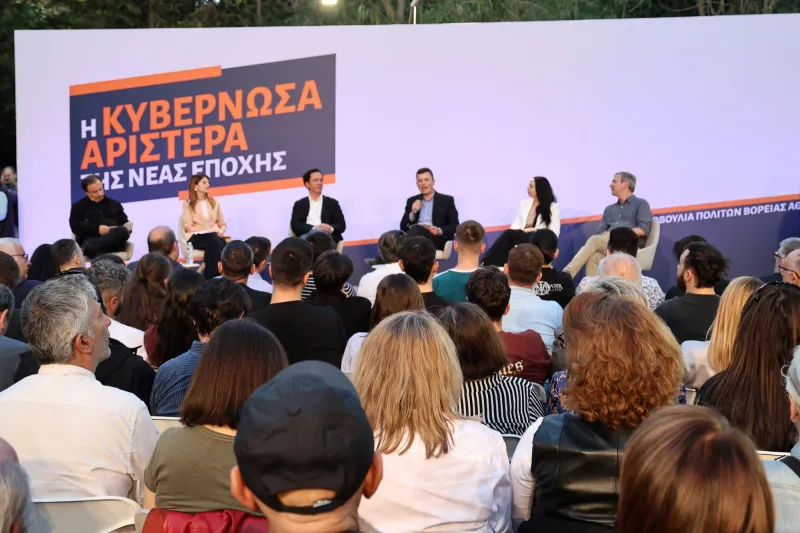 Εκδήλωση