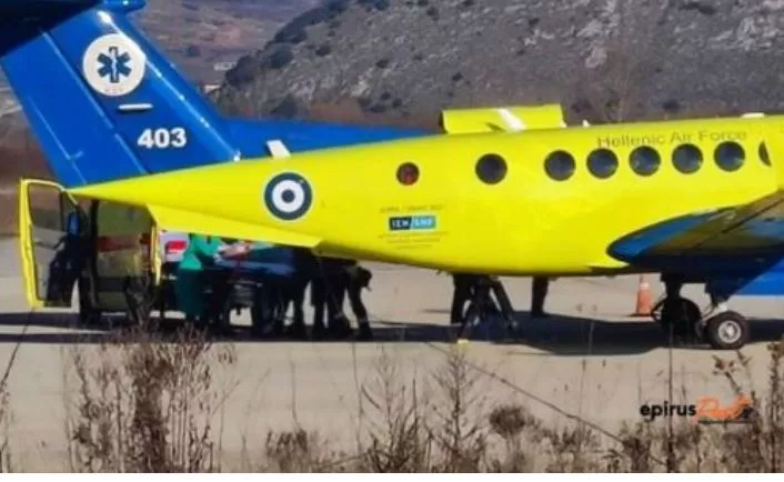 αεροδιακομιδη