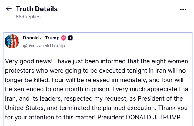 Ανάρτηση Τραμπ