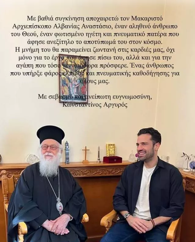 αργυρος