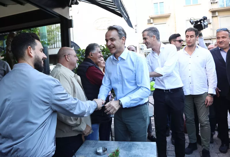 μπακογιαννης