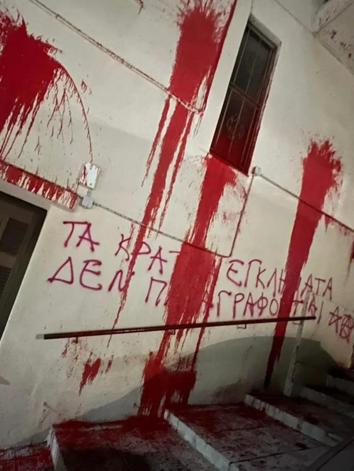 Μπογιά - Ντογιάκος