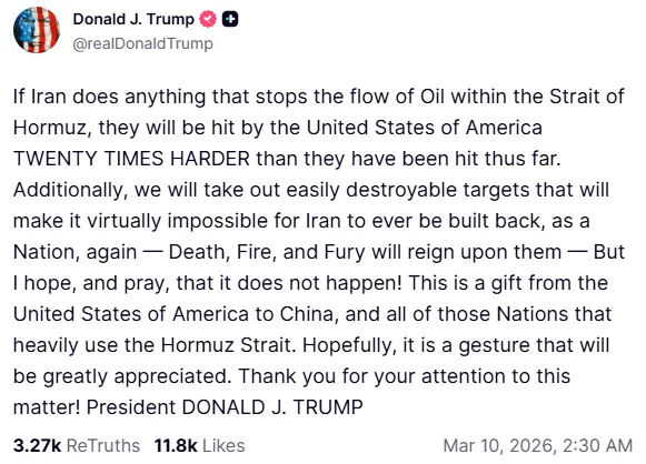 Τραμπ για Ορμούζ