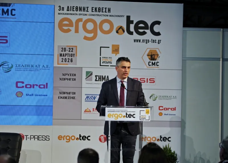 Χρίστος Δήμας