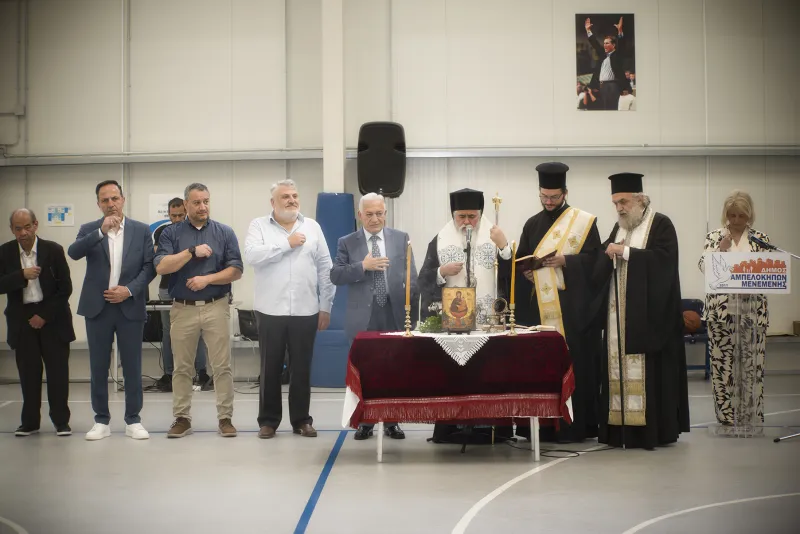 Ονοματοδοσία Ιωαννίδη