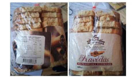 ΕΦΕΤ