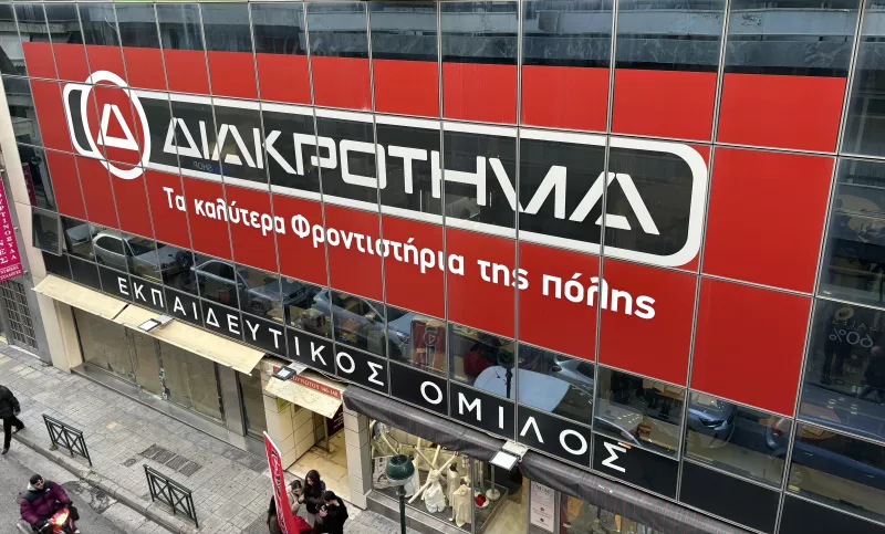 Πανελλαδικές Εξετάσεις - Μηχανογραφικό