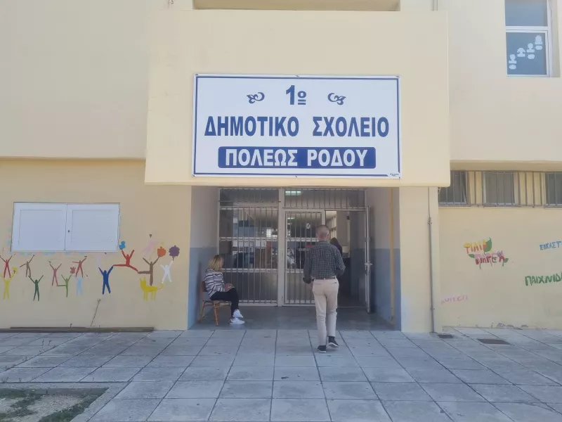 Ρόδος
