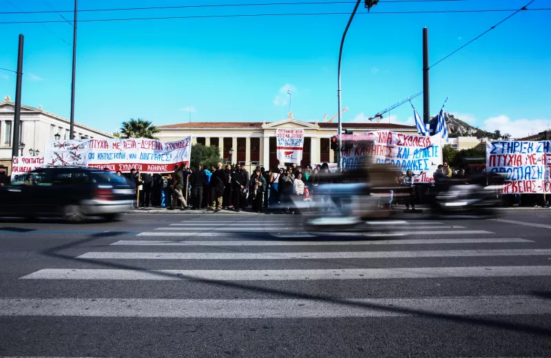Συλλαλητήριο 