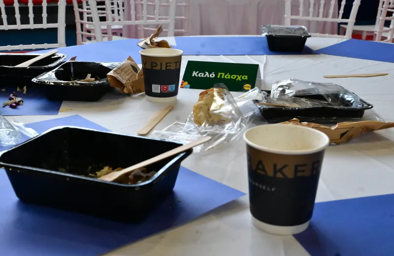 Γεύμα αγάπης