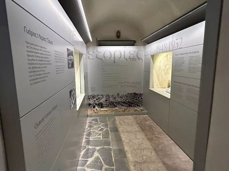 Άποψη+από+το+εσωτερικό+του+Δημοτικού+Μουσείου+Γιάννη+Ρίτσου