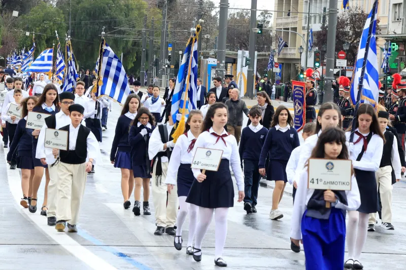 Μαθητική παρέλαση 