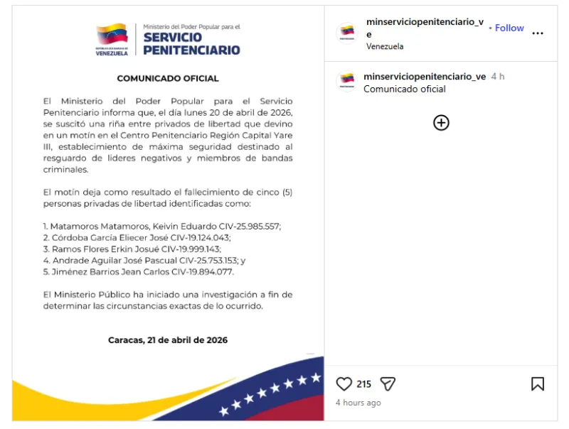 Ανακοίνωση