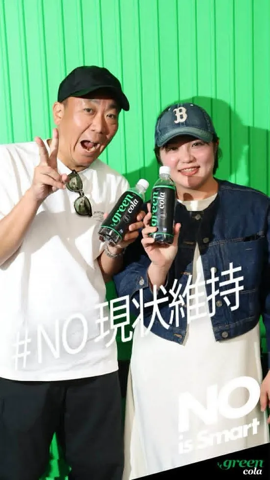 green cola