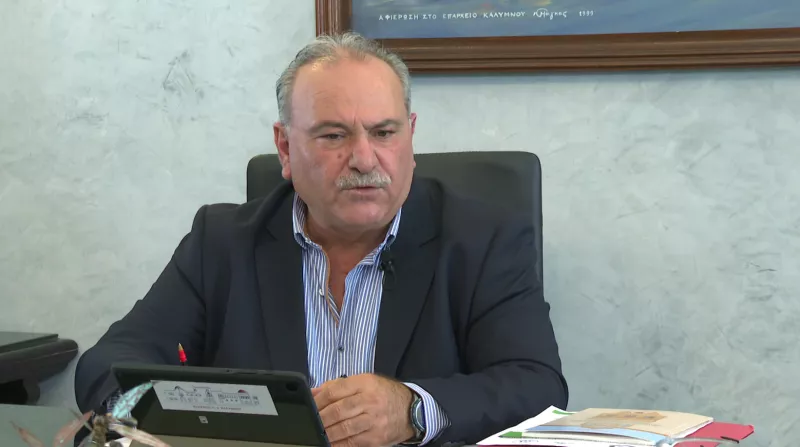 χωματερή Καλύμνου