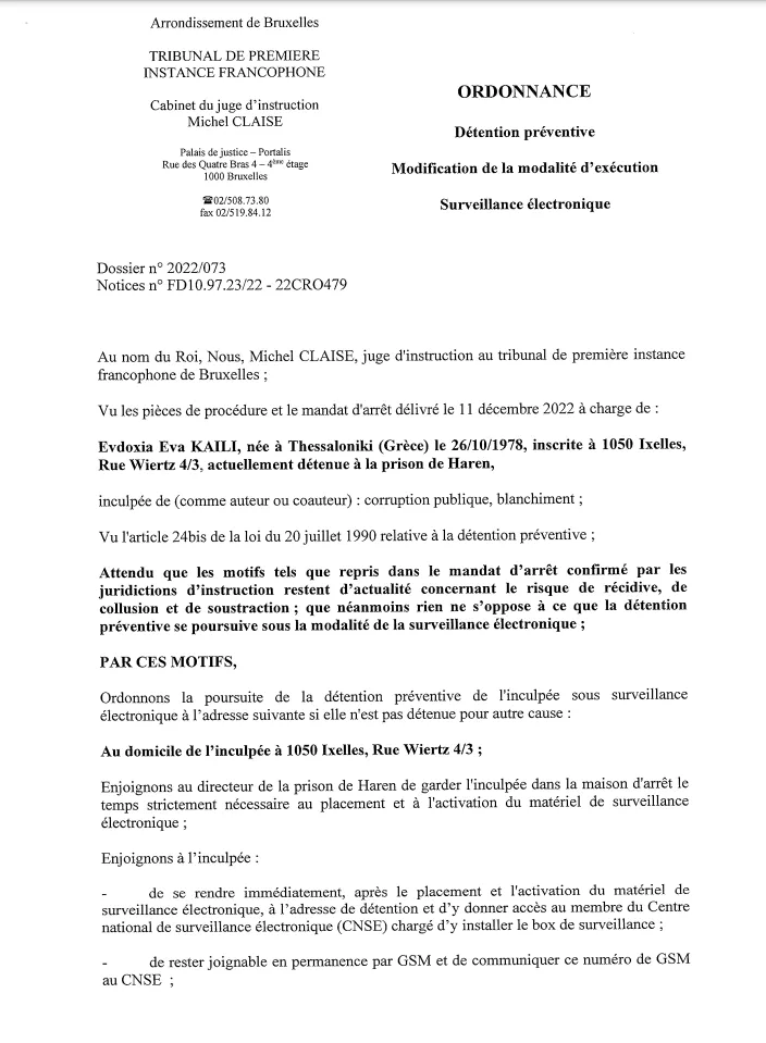 Απόφαση για Καϊλή