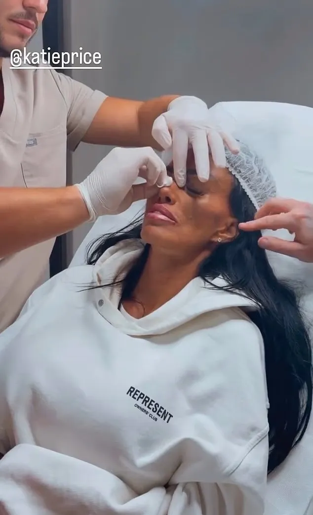 Κέιτι Πράις