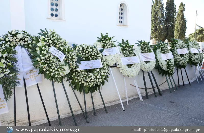 Κηδεία