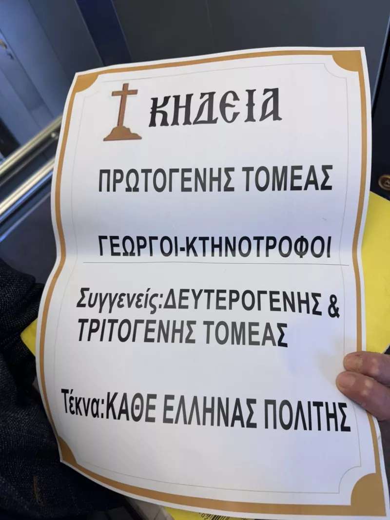 Κώστας Μπούμπας