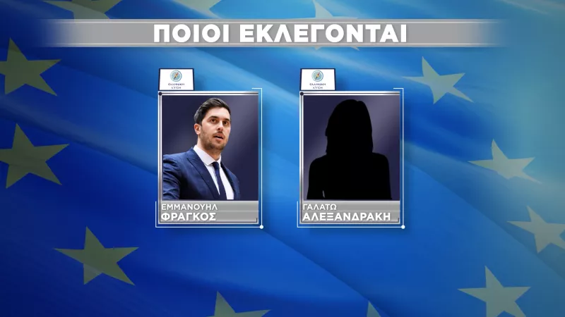 Ποιοι εκλέγονται από την Ελληνική Λύση