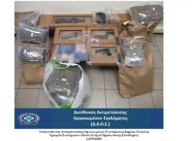 Κάνναβη - Όπλα