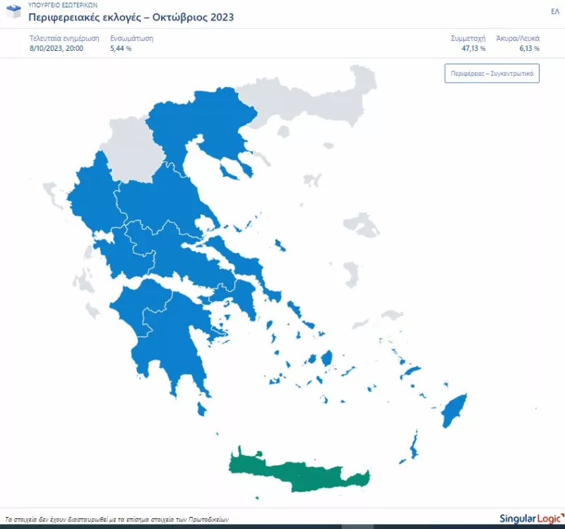 Χάρτης