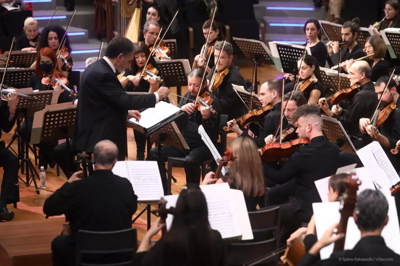 Φιλαρμονική 