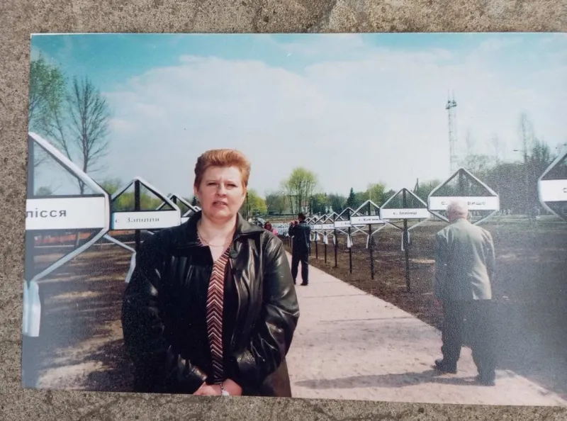 Τσερνόμπιλ