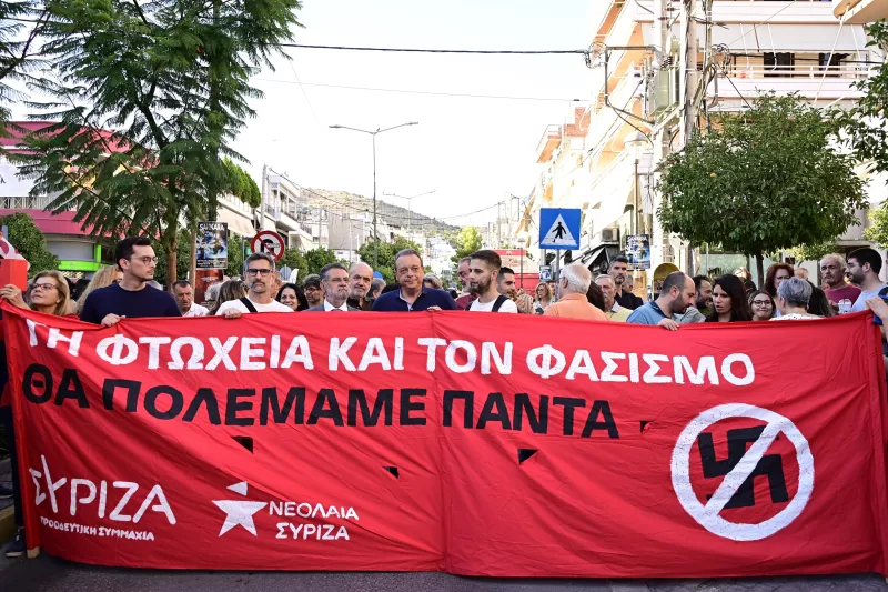 Πορεία Φύσσα