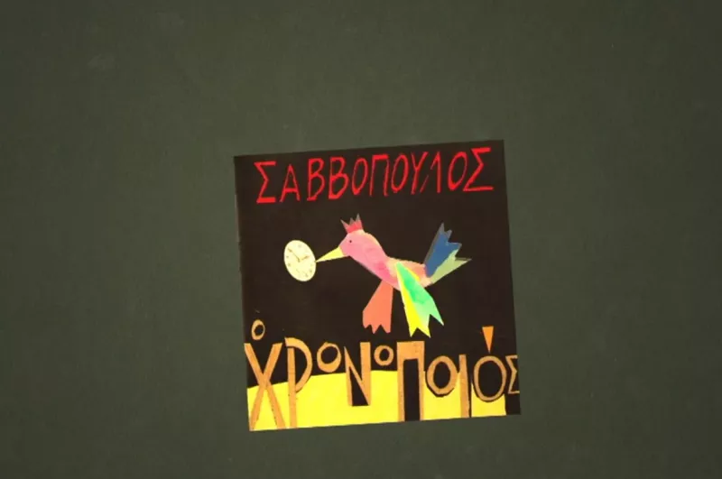 ΚΚΚΚΚΚΚΚΚΚΚΚΚΚΚ