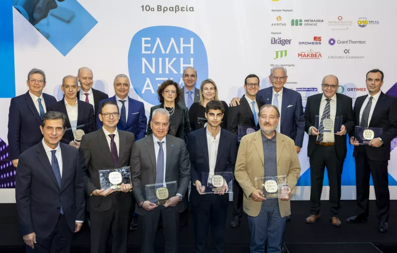 Βραβευμένες Επιχειρήσεις 