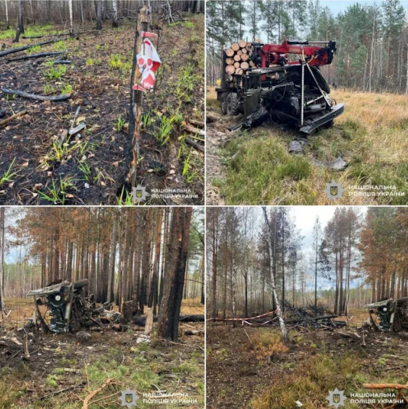 Νάρκη Ουκρανία