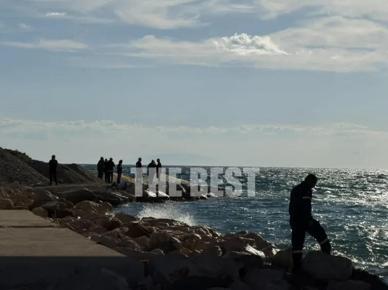 Ρίο