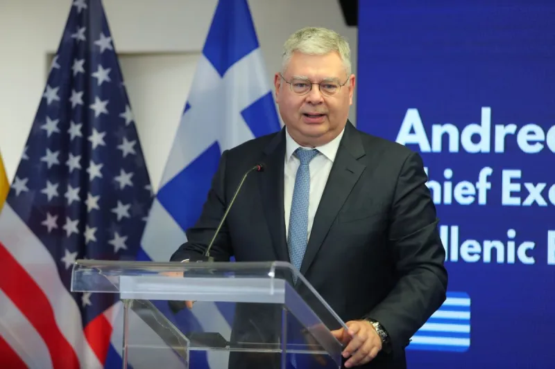 Σιάμισης