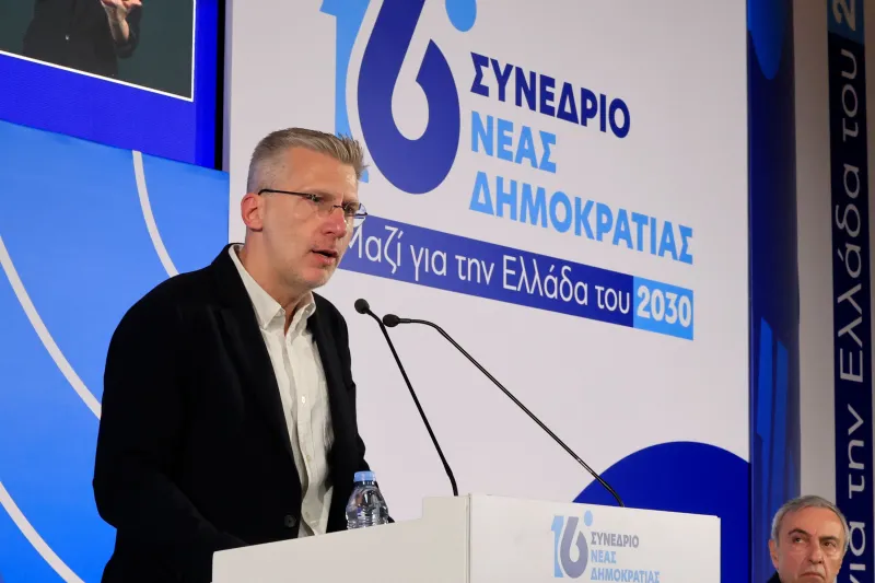 Σκέρτος