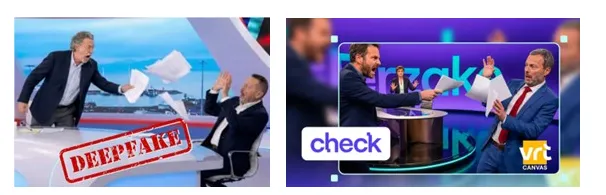 Απάτη