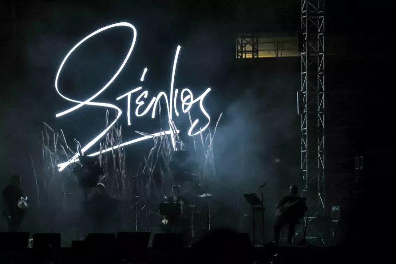 Συναυλία για τον Στέλιο Καζαντζίδη