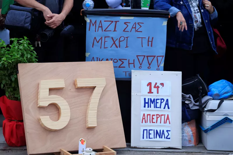 ρουτσι