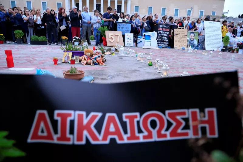 ρουτσι