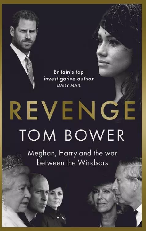 Το βιβλίο του Τομ Μπάουερ 